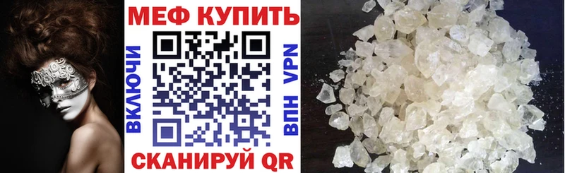 Где купить Тейково БУТИРАТ Бошки Шишки Псилоцибиновые грибы МЕФ COCAIN Гашиш