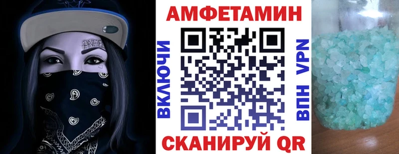 даркнет сайт  Тейково  АМФ VHQ 