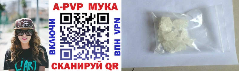 наркотики Тейково площадка состав Alpha-PVP СК КРИС