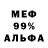 A-PVP мука Denis Gretzkiy