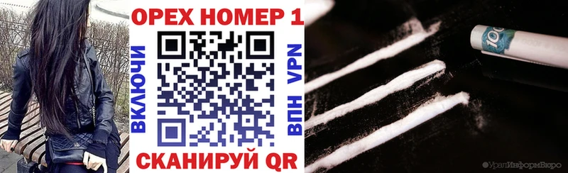 Cocaine 97%  blacksprut tor  Тейково 