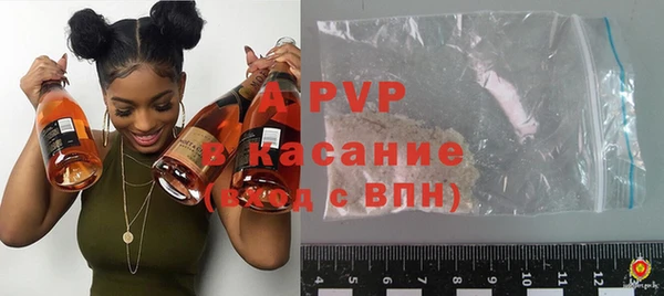 apvp Алексеевка