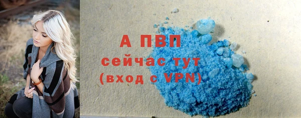 apvp Алексеевка