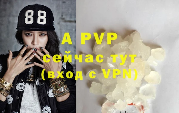 apvp Алексеевка