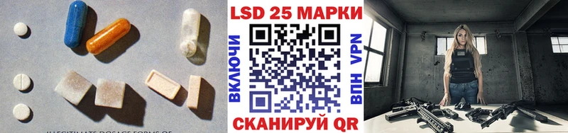 Лсд 25 экстази кислота  где найти наркотики  Тейково 