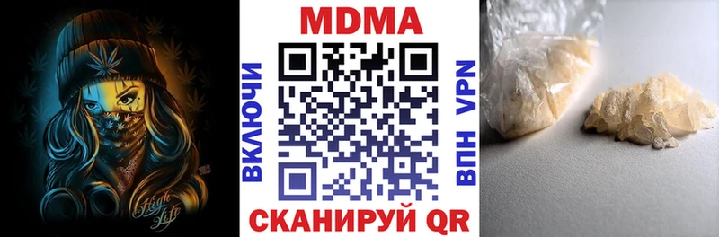 blacksprut ссылка  Тейково  МДМА молли 