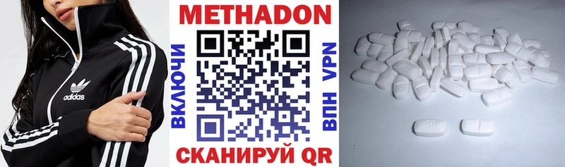 Метадон VHQ  Тейково 