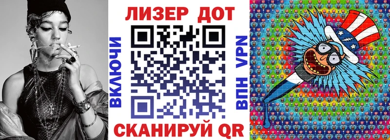 Наркотические марки 1,8мг  кракен tor  Тейково  купить  