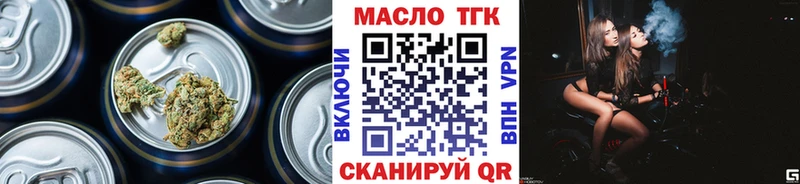 купить наркоту  Тейково  ТГК концентрат 
