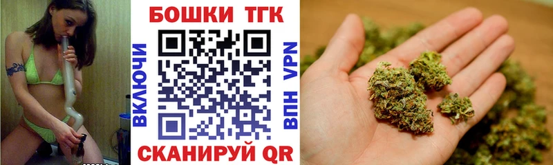 Бошки Шишки White Widow  Тейково 